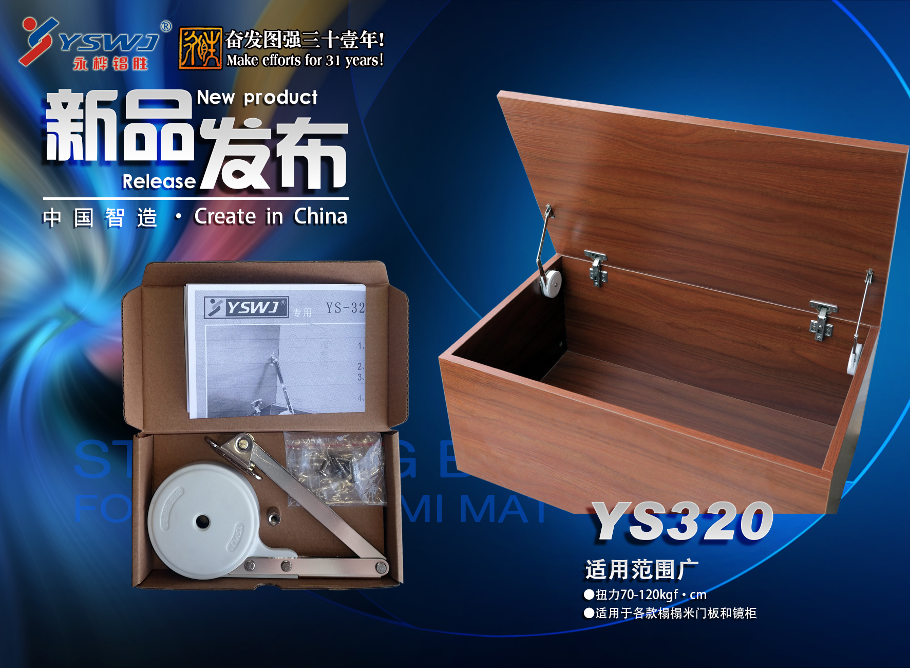 YS320亮點(diǎn)2荷重大 適用范圍廣 內(nèi)盒包裝