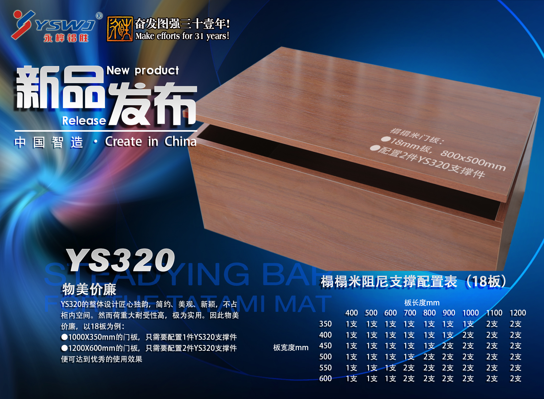 YS320亮點(diǎn)4 物美價(jià)廉 高性價(jià)比