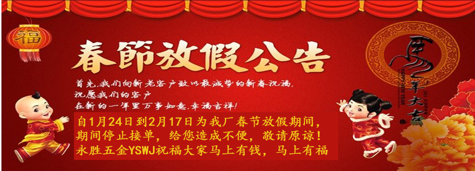 www.wyysp.com|永勝五金|400-0333-693
